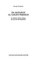 Copertina  Da Matapan al Golfo Persico : la Marina militare italiana dal fascismo alla Repubblica